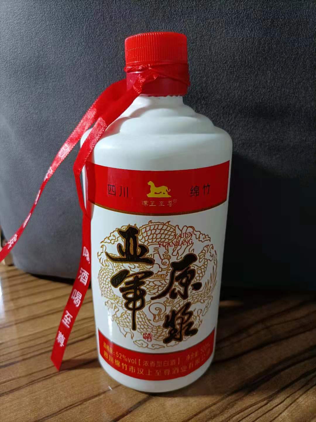 衡偉商城(chéng)--酒類專區(qū)--亞軍原漿